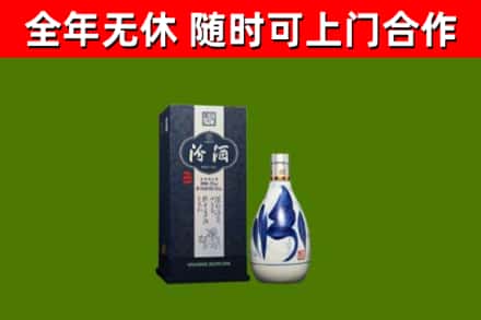 仙游县烟酒回收汾酒.jpg