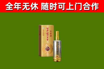 仙游县回收泸州老窖