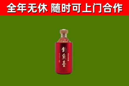 仙游县回收钓鱼台