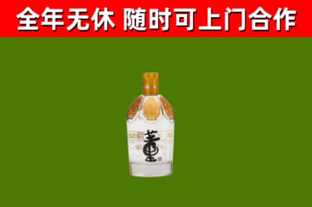 仙游县回收董酒