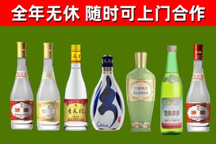 仙游县回收老汾酒