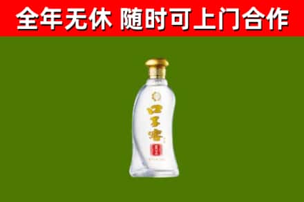 仙游县回收口子窖