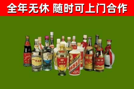 仙游县回收白酒