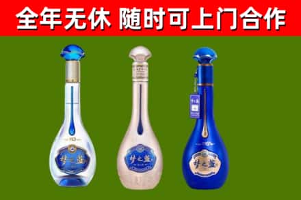 仙游县回收梦之蓝