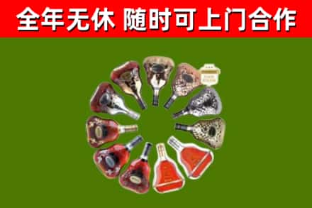 仙游县烟酒回收XO洋酒.jpg